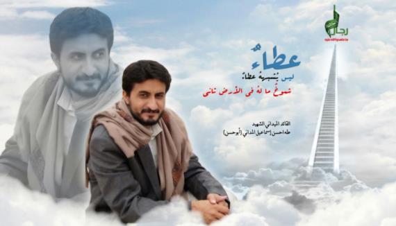 عناق الشهادة